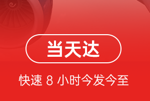 昆冈航空货运航空货运公司【机场