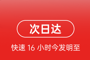 昆冈航空货运航空货运 航空货运