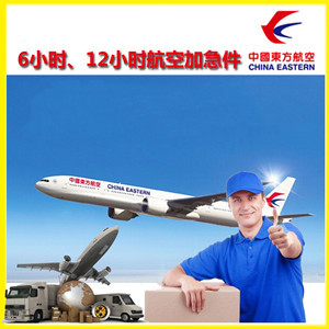 昆冈航空货运公司谈空运的四大作用是什么